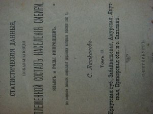 Записки Императорского Российского Географического общества