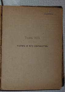 Малая грамота на ГСС