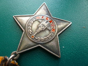 Слава -255 тыс -в  красивой патине !