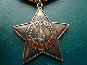 Слава -255 тыс -в  красивой патине !