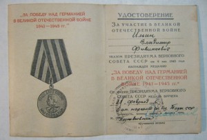 БКЗ №8869 ТРОЙКА