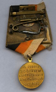 300 ЛЕТ,ЛЕНТА,КОЛОДКА