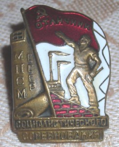 ОСС МПСМ
