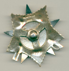 ОВ 1 ст. № 318338 СУПЕРЛЮКС!!!