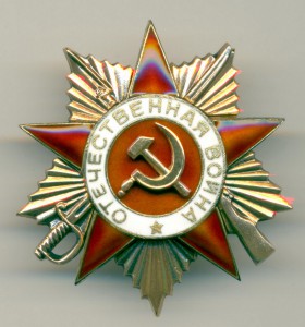 ОВ 1 ст. № 318338 СУПЕРЛЮКС!!!