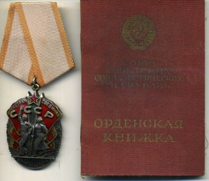 ЗП № 100082 один на документе