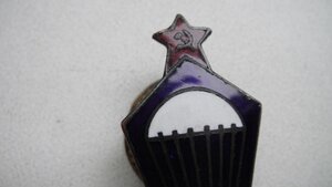 ОВ 2 ст. № 221415.