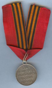 РУССКО-ЯПОНСКАЯ-Три медали,ленты,звенья(Серебро,бронза,медь)