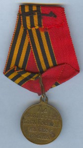 РУССКО-ЯПОНСКАЯ-Три медали,ленты,звенья(Серебро,бронза,медь)