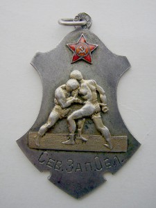 Призовой жетон 1924 год, серебро