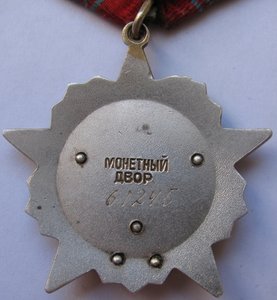 Знак Почета+Октябрьская Революция на женщину