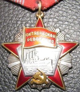 Знак Почета+Октябрьская Революция на женщину