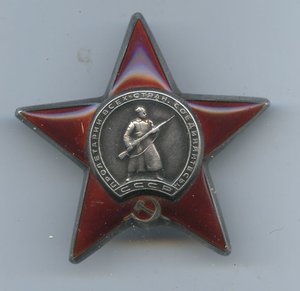 Красная Звезда с доком №1776072