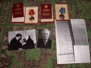 Награды ветерана революционного движения, члена КПСС с 1904