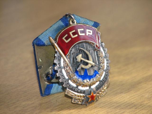 ТКЗ №21ххх. клеймо впадинкой.