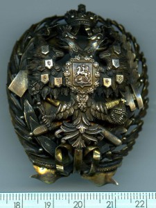 За безпорочную службу на северн. жел. дорог. R!!! Состояние!