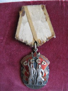 ТРУДОВАЯ ГРУППА ДИДЕНКО=2 ЗП+ТКЗ=В СОХРАНЕ=