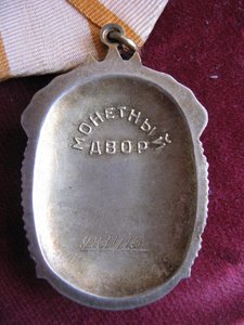 ТРУДОВАЯ ГРУППА ДИДЕНКО=2 ЗП+ТКЗ=В СОХРАНЕ=