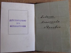 ТРУДОВАЯ ГРУППА ДИДЕНКО=2 ЗП+ТКЗ=В СОХРАНЕ=