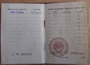 ТРУДОВАЯ ГРУППА ДИДЕНКО=2 ЗП+ТКЗ=В СОХРАНЕ=