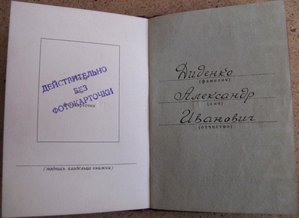 ТРУДОВАЯ ГРУППА ДИДЕНКО=2 ЗП+ТКЗ=В СОХРАНЕ=