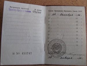 ТРУДОВАЯ ГРУППА ДИДЕНКО=2 ЗП+ТКЗ=В СОХРАНЕ=