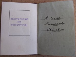 ТРУДОВАЯ ГРУППА ДИДЕНКО=2 ЗП+ТКЗ=В СОХРАНЕ=