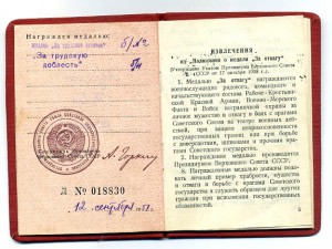 ТО и ТД на одного