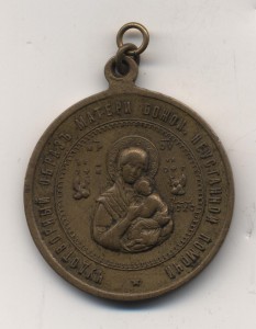 ЧЛЕН БРАТСТВА