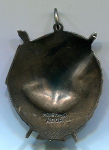 Комплект на Ткачева+УК+полная пробивка