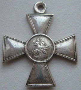 Георгий 4ст.  1/М  006 147