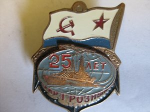РКР Грозный