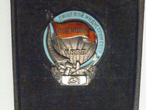 Пять орденских на Ордена Ленина