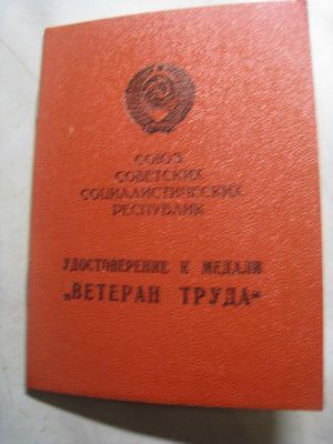РСФСР, чемпион и 2 место, гандбол. 2 шт.