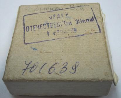 ОВ1 И ОВ2 юб с док не ношенные