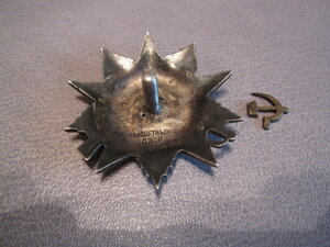 ов-2 325... инвалид