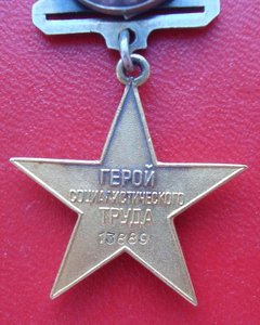 ГСТ с доком и МГ