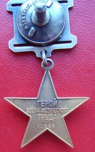 ГСТ с доком и МГ