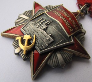 Октябрьская революция с документом. 58***