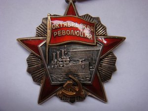 Октябрь и Знак Почета на одном доке