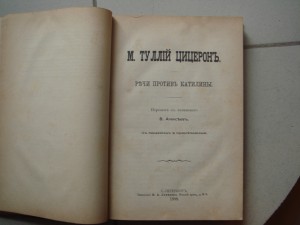 Классики из пантеона литературы