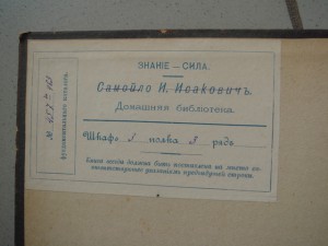 Классики из пантеона литературы