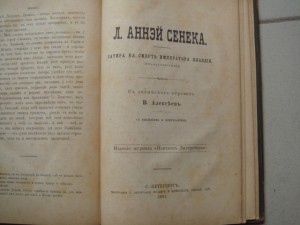 Классики из пантеона литературы
