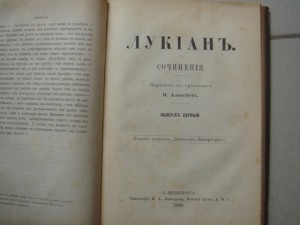 Классики из пантеона литературы