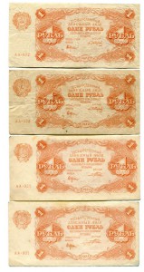 4х1 рубль 1922 года