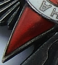 ОВ 2 ст подвесная с заколкой.