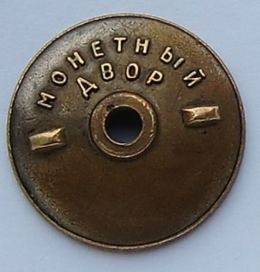 ОВ 2 ст подвесная с заколкой.