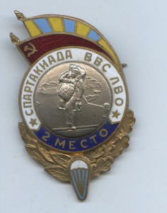Спартакиада ВВС ЛВО Парашютный спорт