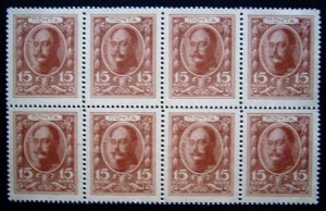 БЛОК ЦАРСКИХ МАРОК НЕГАШЕНЫХ. ЛЮКС.