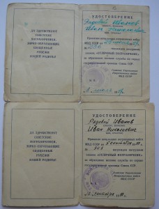 Блоки марок до 1960 года. Люкс.